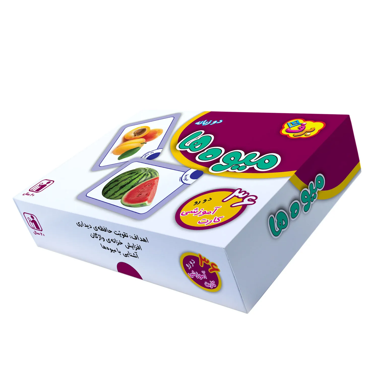 جعبه فلش كارت ميوه ها